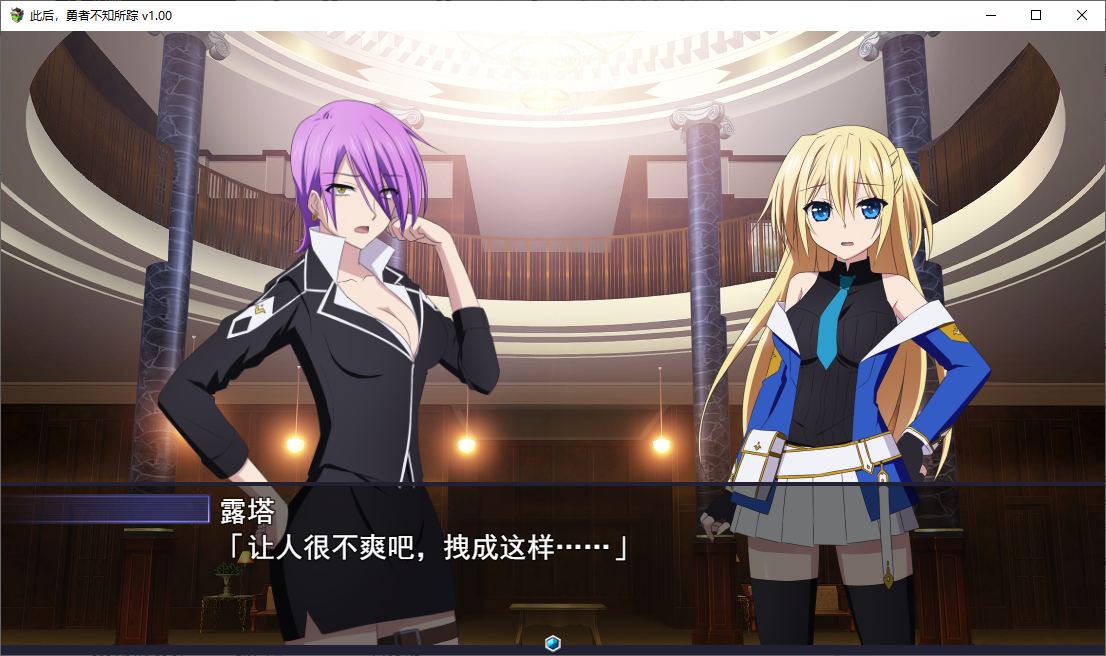 【Japanese RPG/Chinese/CV】 After That, the Hero Disappeared Steam Official Chinese Infantry Version 【New Game/4G】