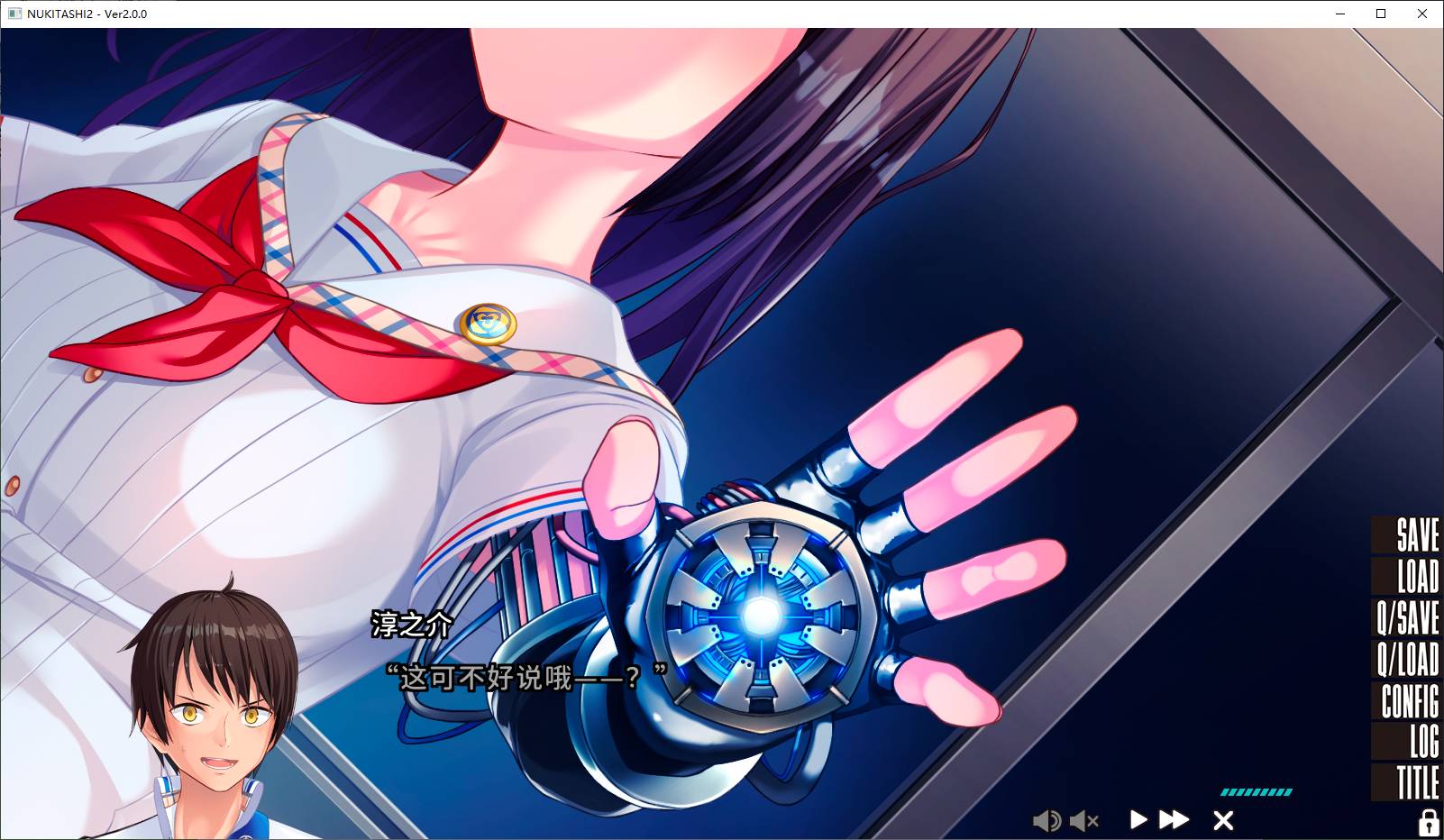 【Japanese ADV/Chinese/CV】NUKITASHI 1~2 Steam Official Chinese Version【New Release/11G】