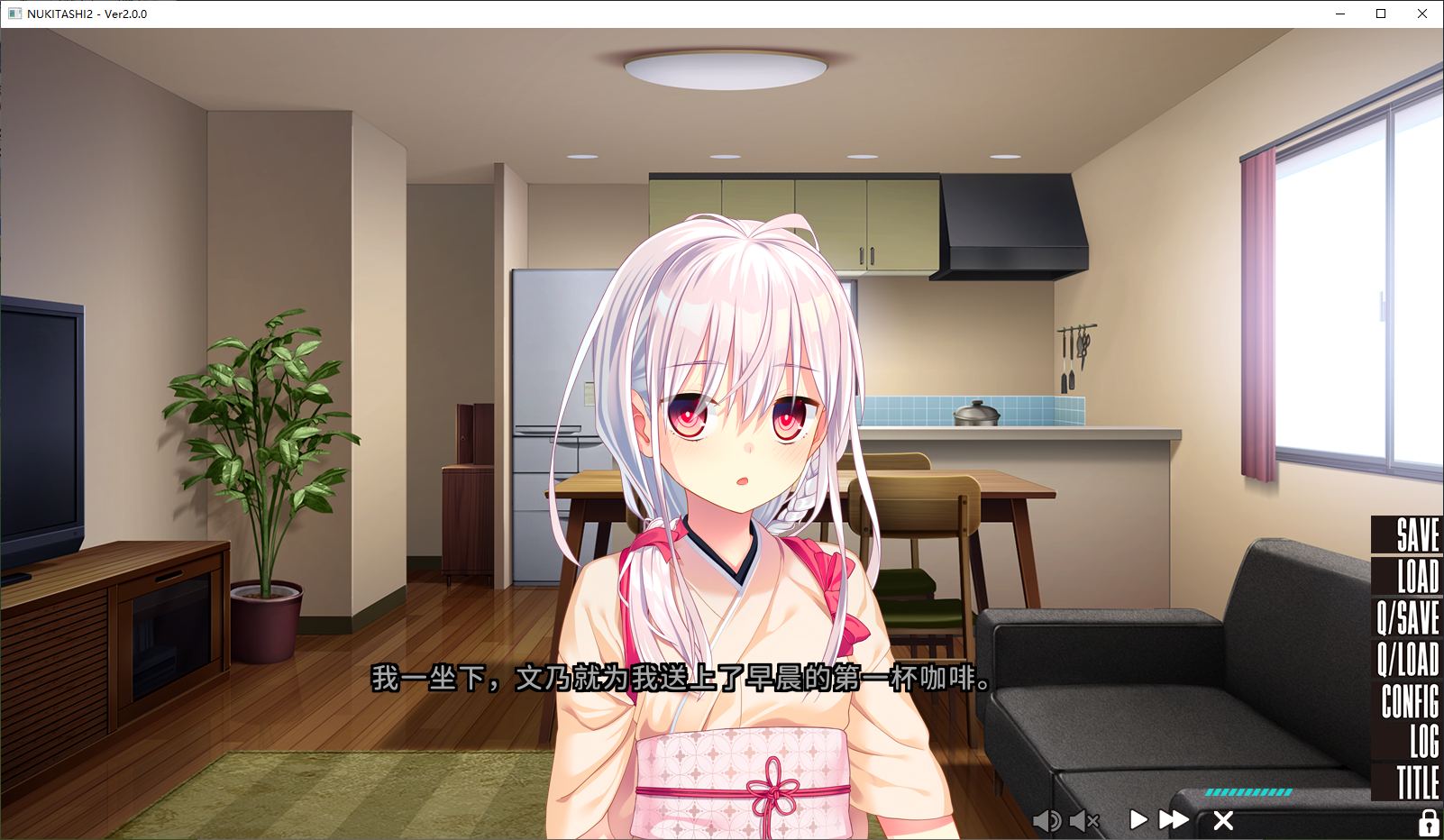 【Japanese ADV/Chinese/CV】NUKITASHI 1~2 Steam Official Chinese Version【New Release/11G】