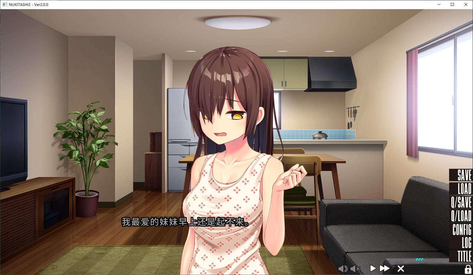 【Japanese ADV/Chinese/CV】NUKITASHI 1~2 Steam Official Chinese Version【New Release/11G】