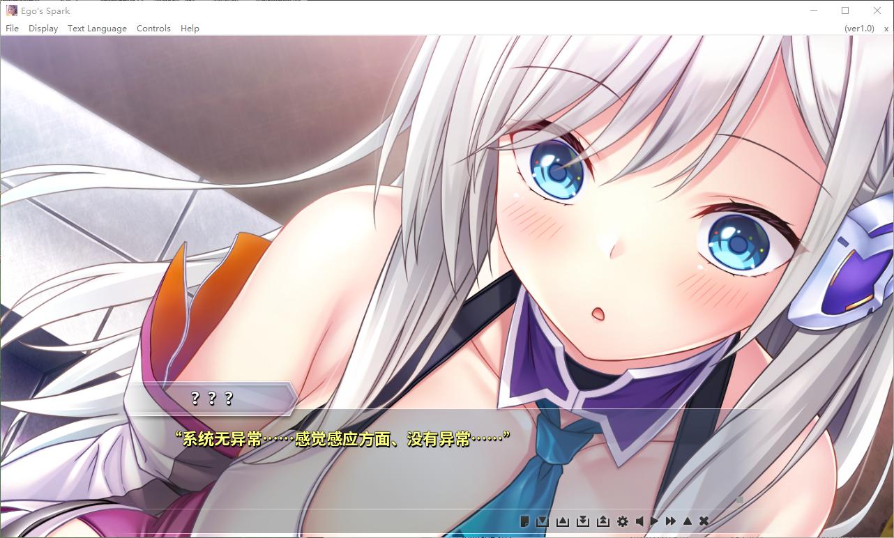 【Japanese ADV/Chinese/CV】Starting with a Kiss - EGOISM Steam Official Chinese Version 【New Release/2.9G】