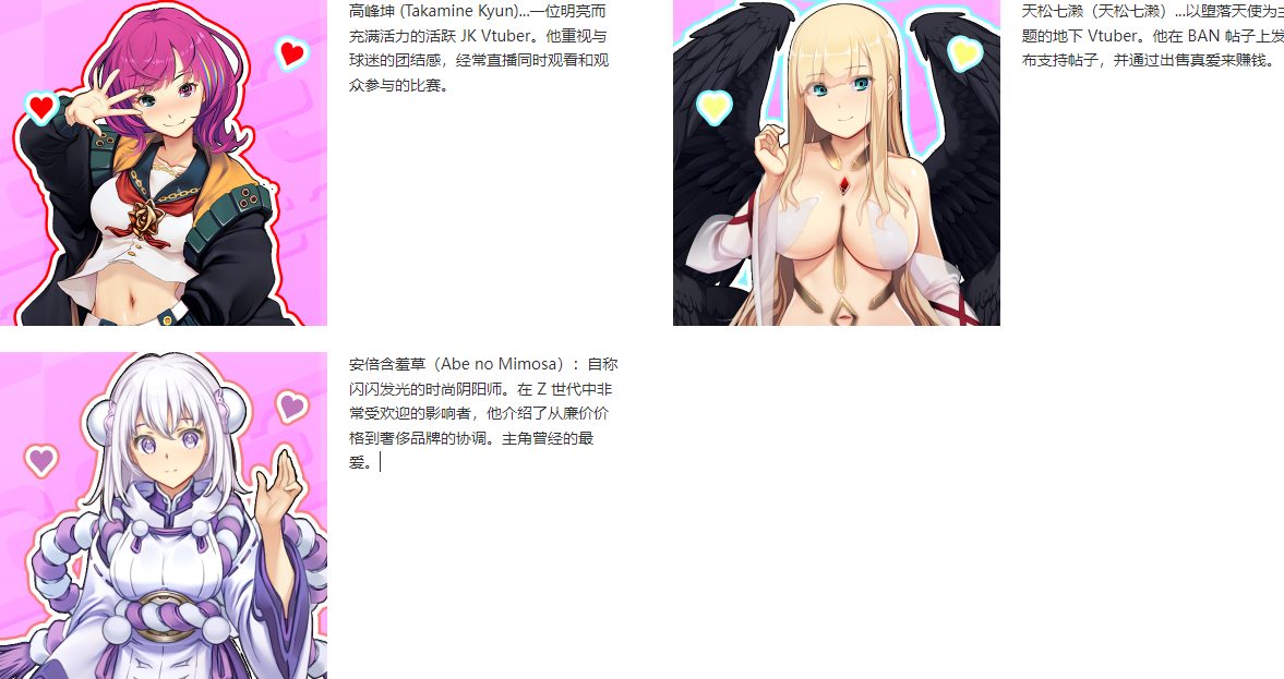 [Japanese 3D/Chinese/Animated] Vtuber Hack DL Chinese Version [New Release/13G]