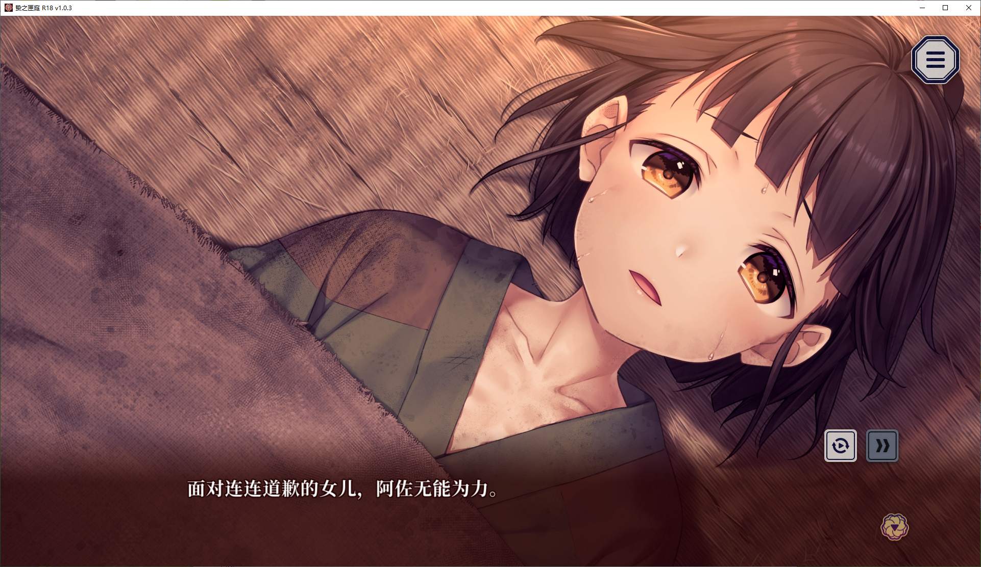 【Heavy ADV/Chinese/CV】Shizuka no Hako Ni STEAM official Chinese version【New release/3.1G】