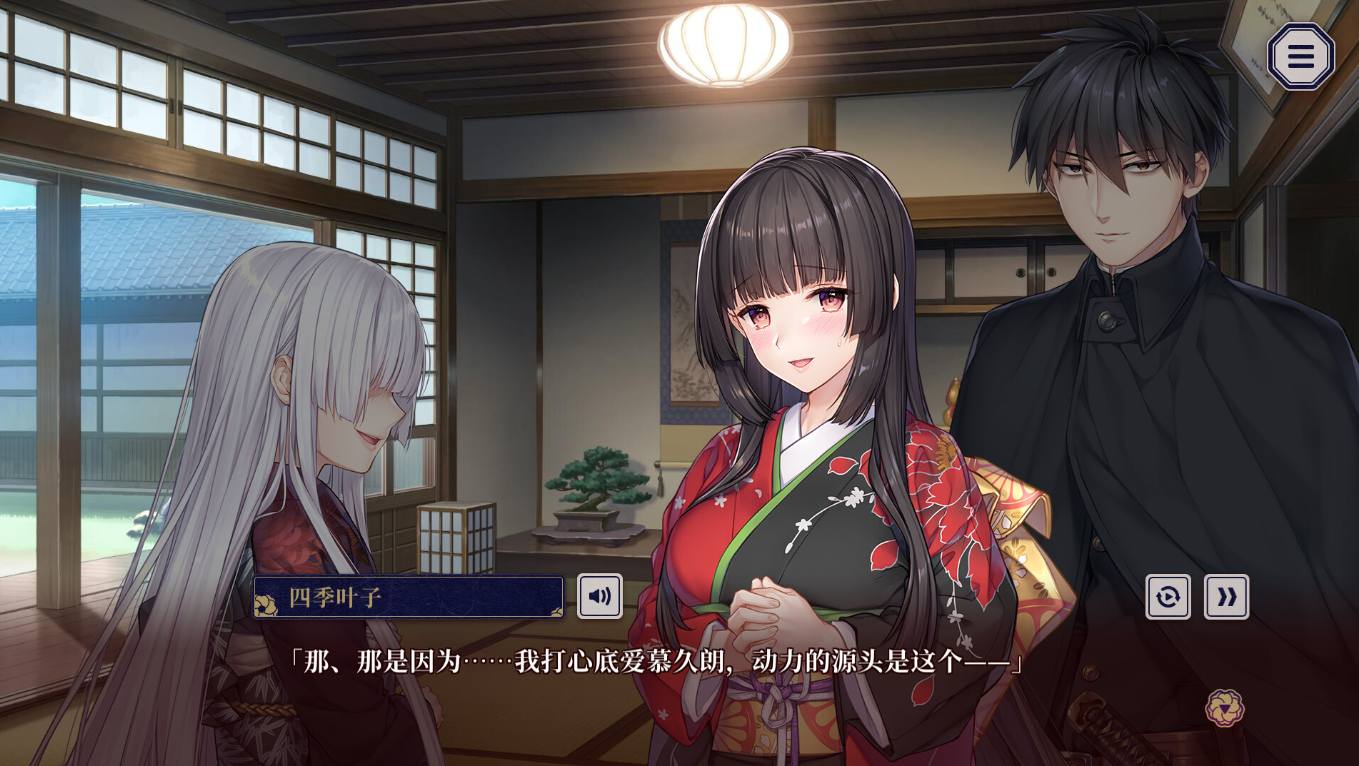 【Heavy ADV/Chinese/CV】Shizuka no Hako Ni STEAM official Chinese version【New release/3.1G】