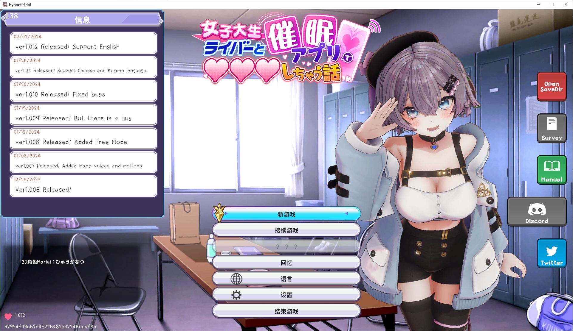 【Japanese 3D/Chinese/Animated】 Having Sex with a Hypnotic Idol Female University Student Liver and Hypnotic Application DL Chinese Version 【Update/430M】