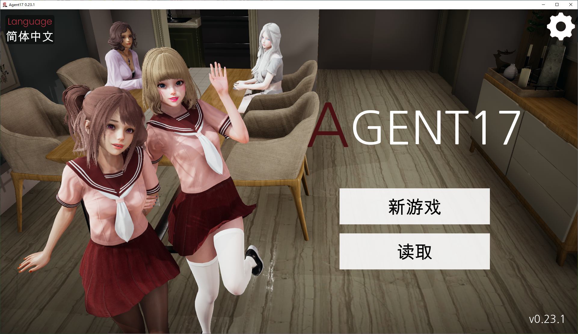 【Western SLG/Chinese/Animated】 Agent17 Agent 17 v0.23.1 Android + PC Official Chinese Version 【Update/3.8G】