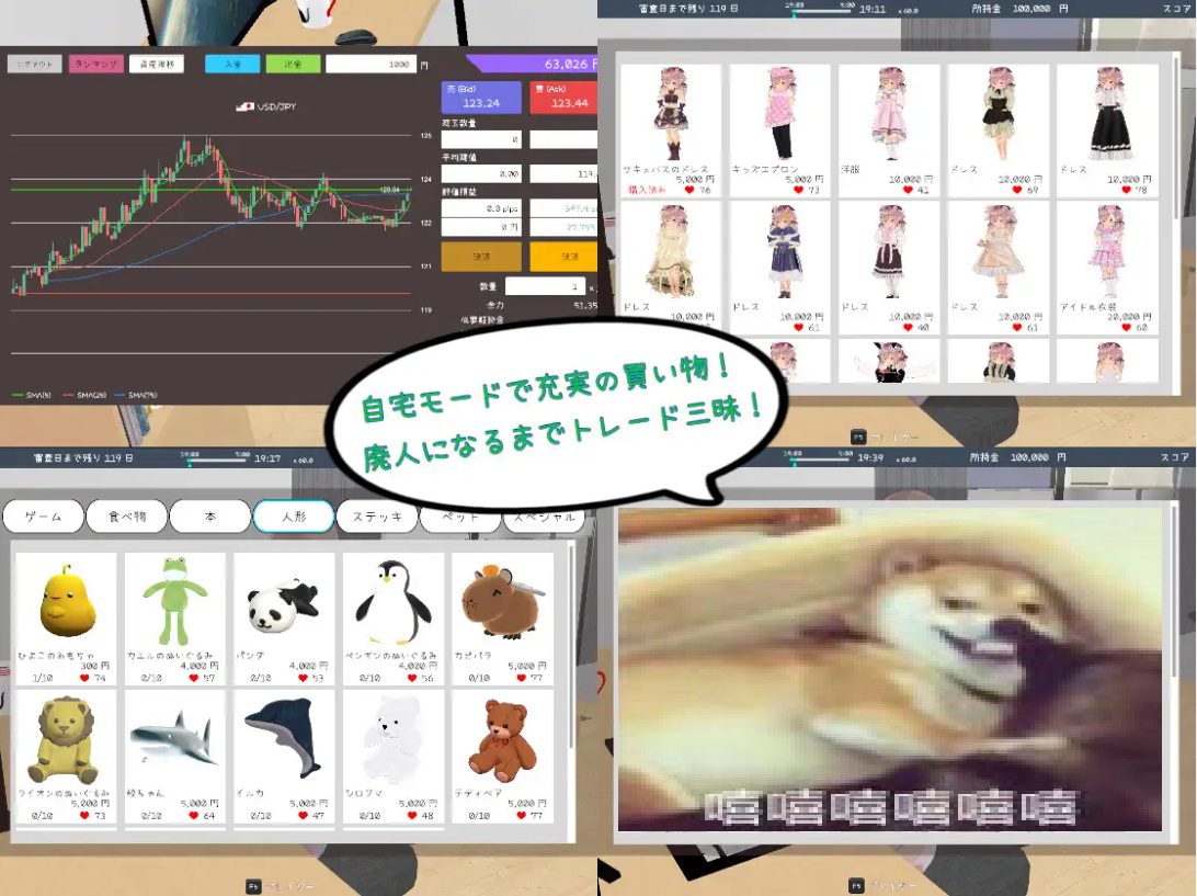 【Japanese 3D/Chinese/Animated】Obsessed Trader Needs to Save the Little Succubus DL Official Chinese Version 【Update/2.3G】