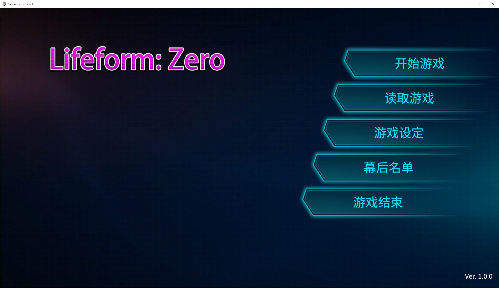 【Japanese 3D/Chinese/Animated】 Zero Life Steam Chinese Version 【New Release/1.1G】