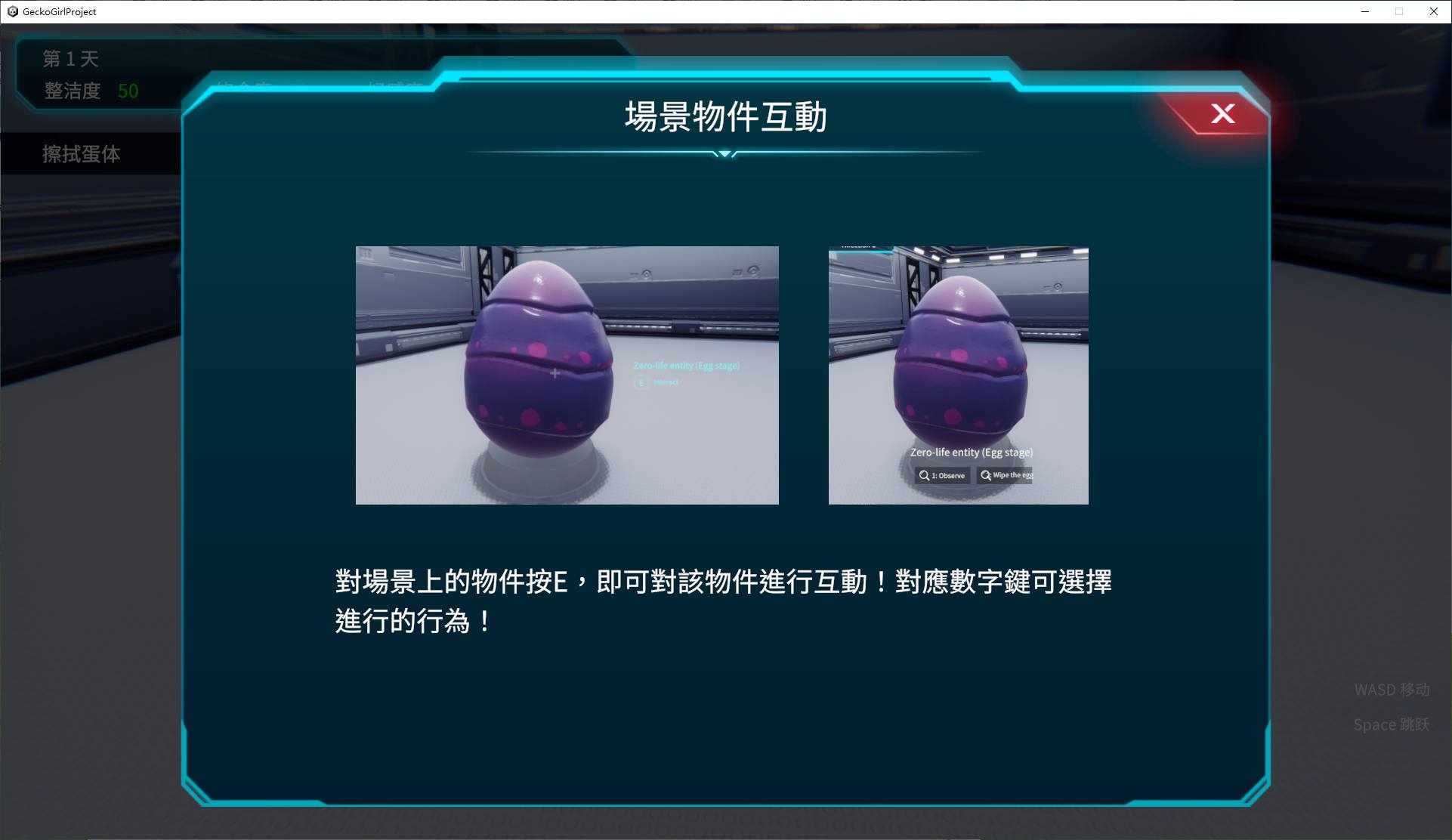 【Japanese 3D/Chinese/Animated】 Zero Life Steam Official Chinese Version 【New Release/1.1G】
