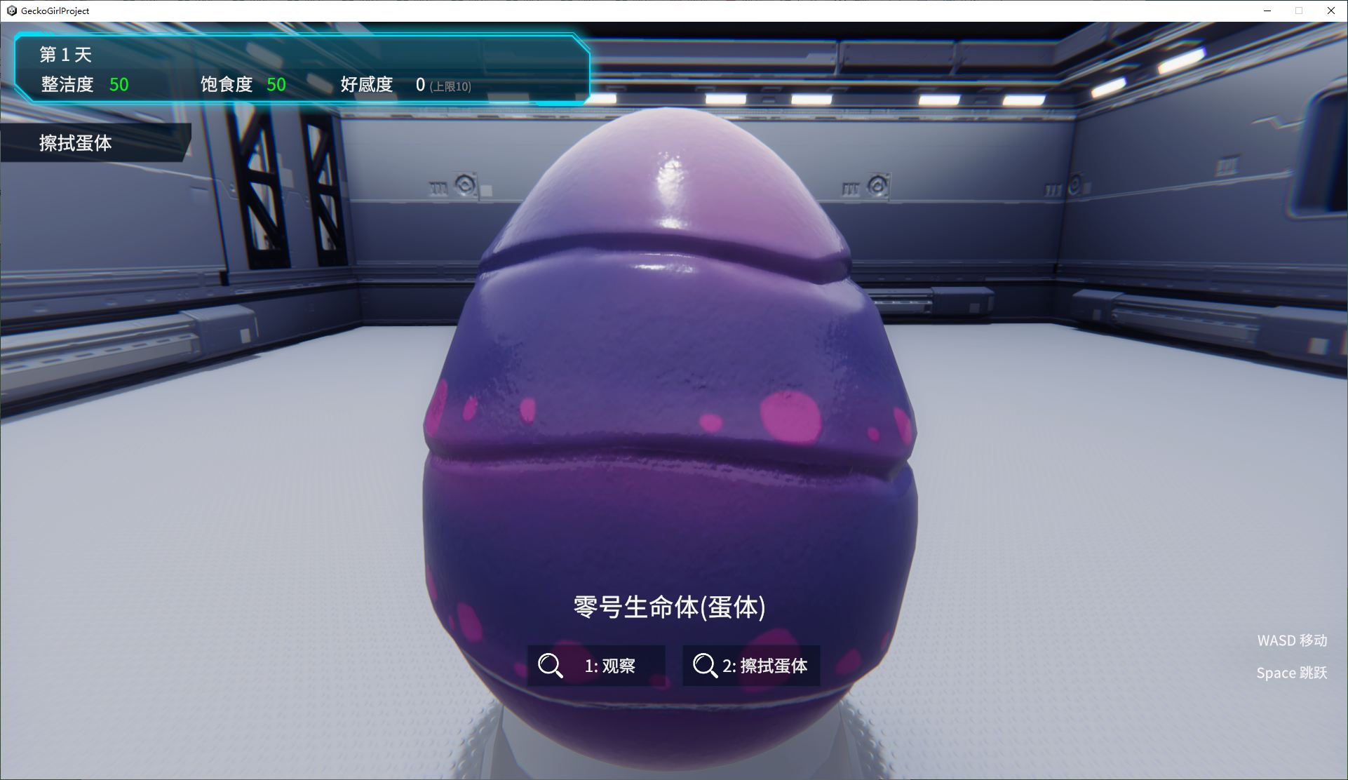 【Japanese 3D/Chinese/Animated】 Zero Life Steam Official Chinese Version 【New Release/1.1G】