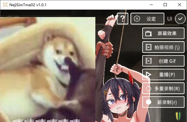 [Interactive SLG/Chinese/Full Animated] Screw Simulator TMA02 PC + Android DL Chinese Version [New Release/610M]