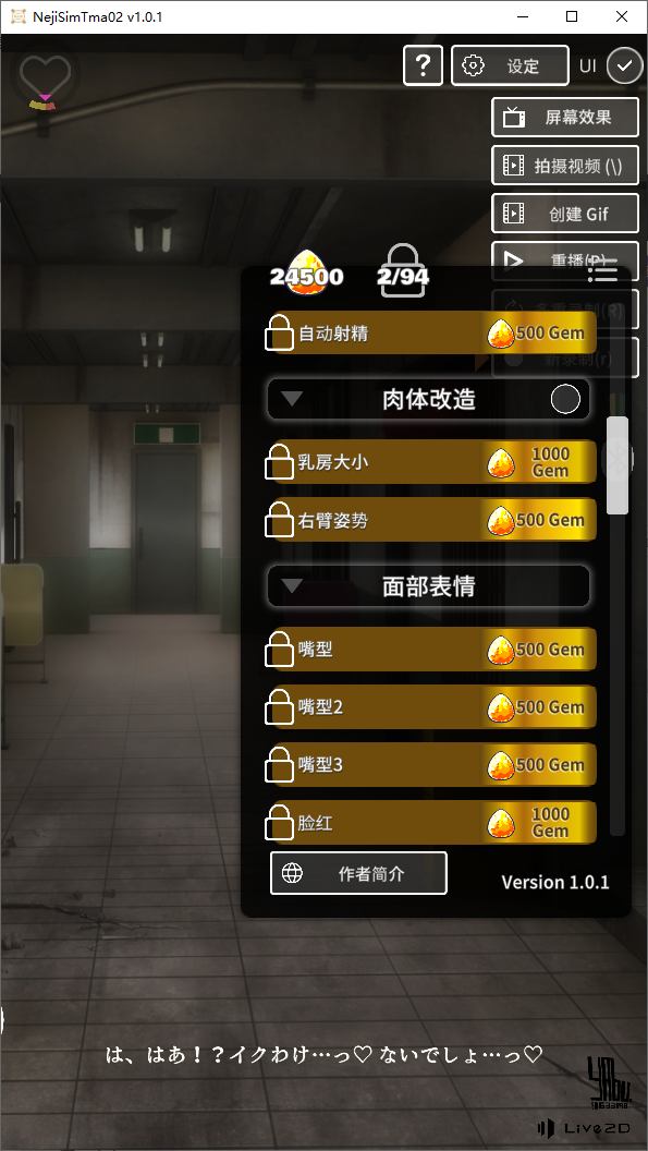 【Interactive SLG/Chinese/Full motion】Screw Driver Simulator TMA02 PC+Android DL official Chinese version【New release/610M】