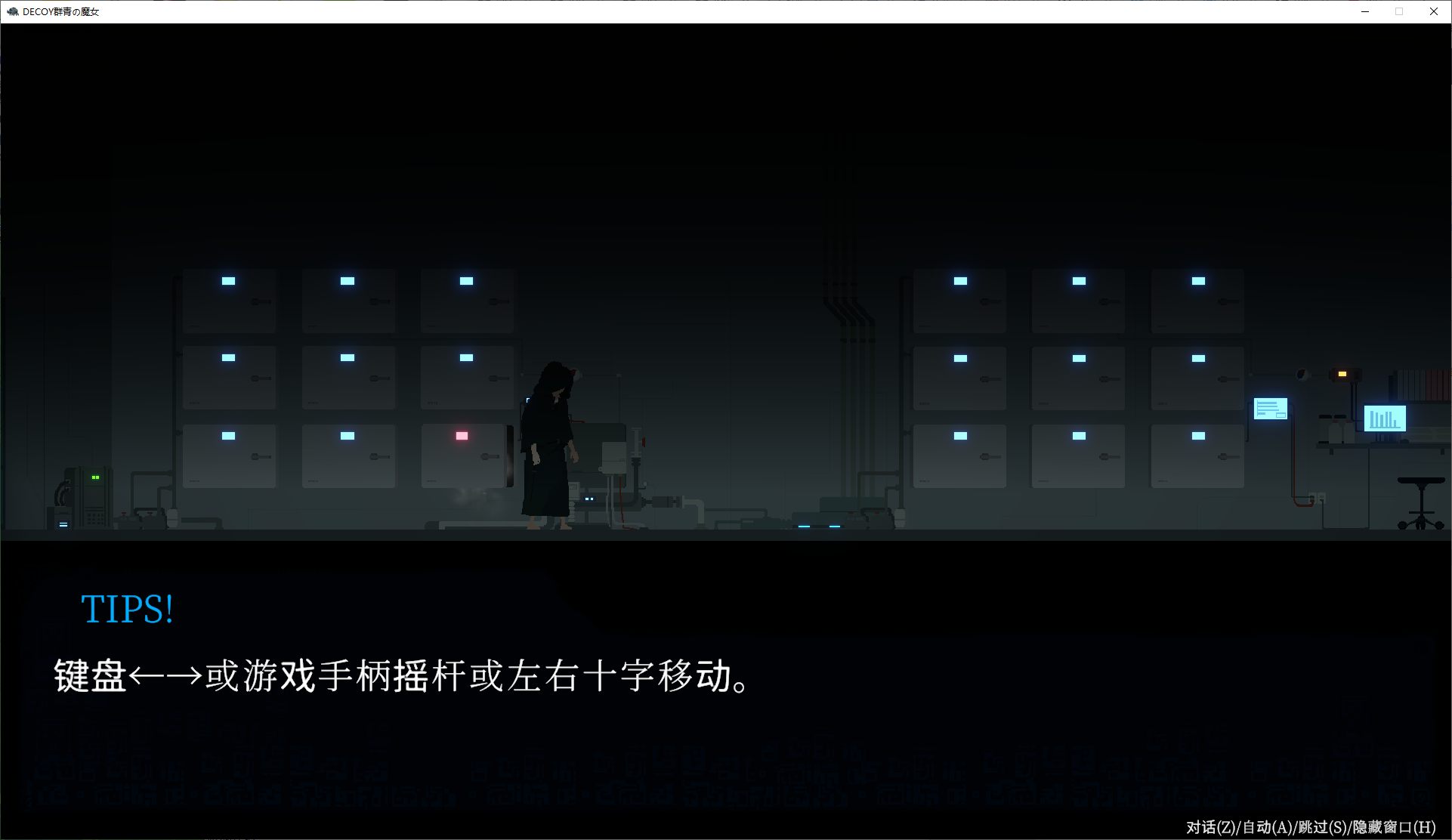 【Japanese ACT/Translation/Animated】DECOY Blue Witch v1.03 Full Voice Translation Version【New Translation/1.2G】