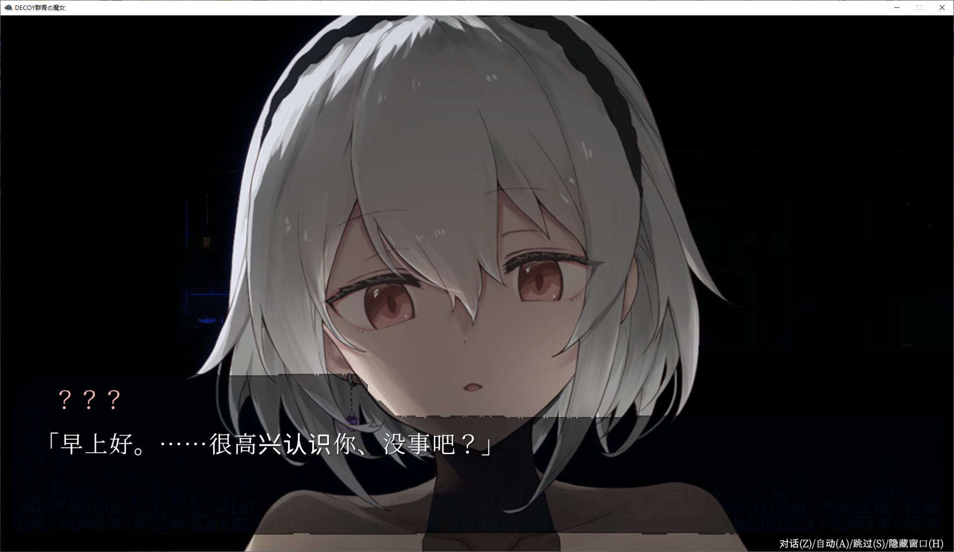 【Japanese ACT/Translation/Animated】DECOY Blue Witch v1.03 Full Voice Translation Version【New Translation/1.2G】