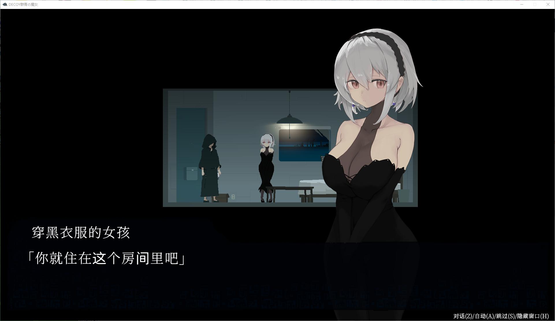 【Japanese ACT/Translation/Animated】DECOY Blue Witch v1.03 Full Voice Translation Version【New Translation/1.2G】