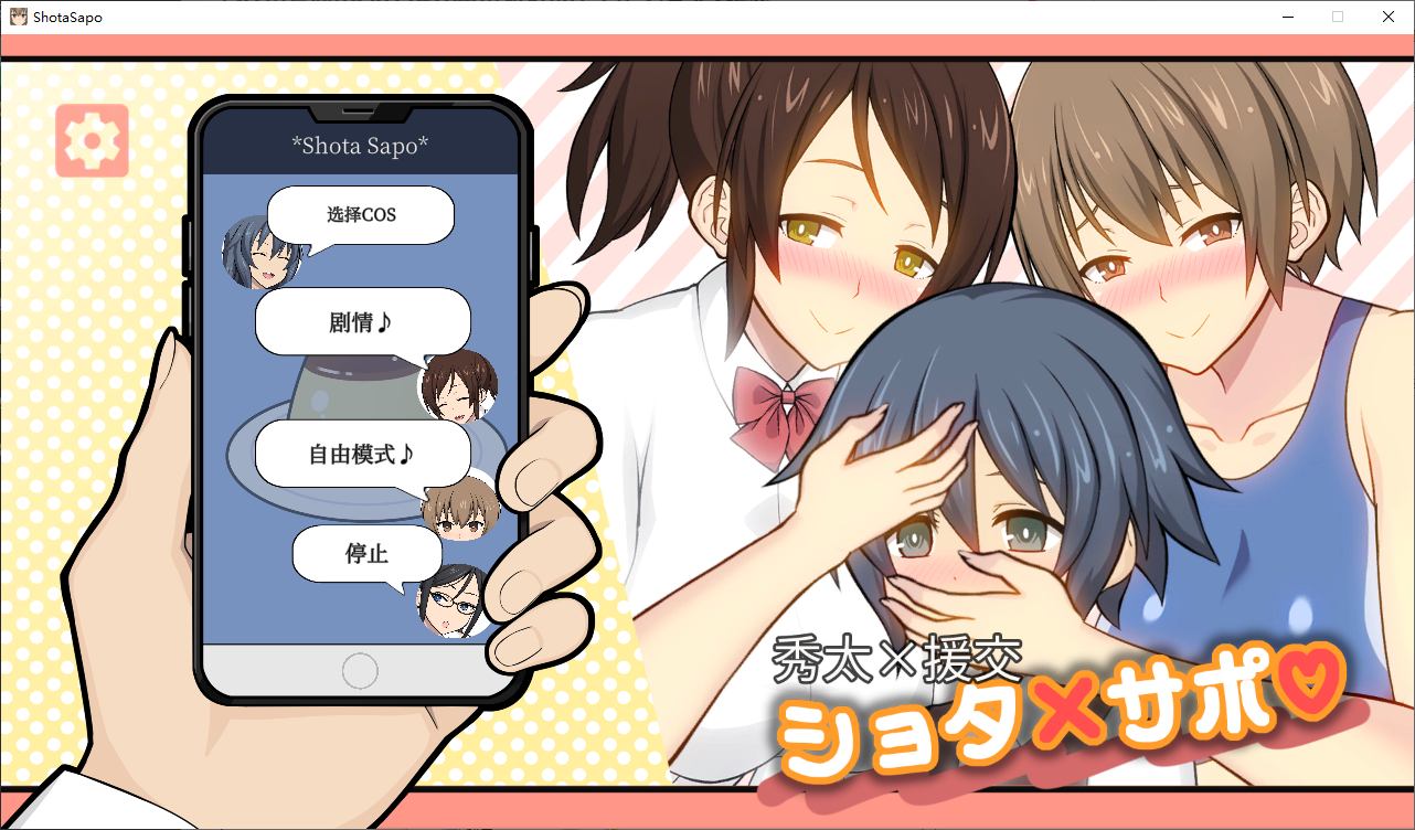 [Japanese SLG/Chinese/Animated] Shu Tai x Prostitution DL Chinese Translated Unpacked Version [New Chinese/290M]