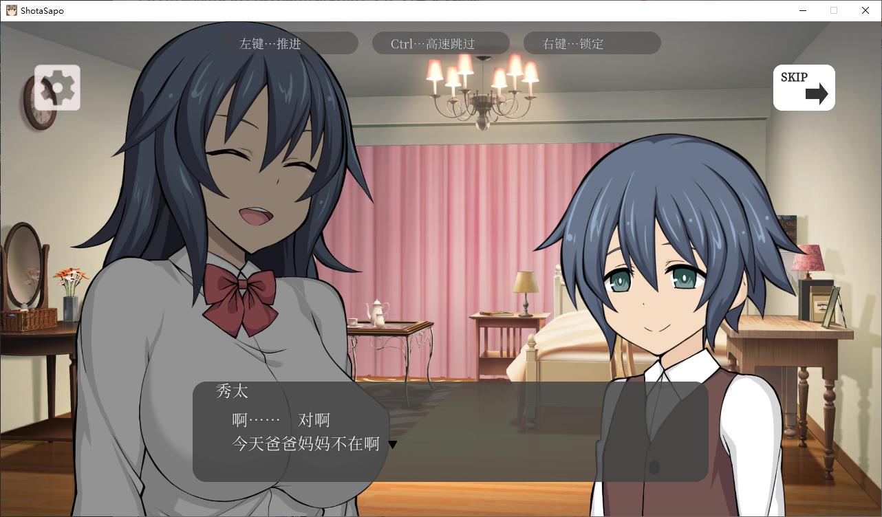 【Japanese SLG/Chinese/Animated】Shutatou × Prostitution DL Official Chinese Decoding Version【New Chinese/290M】