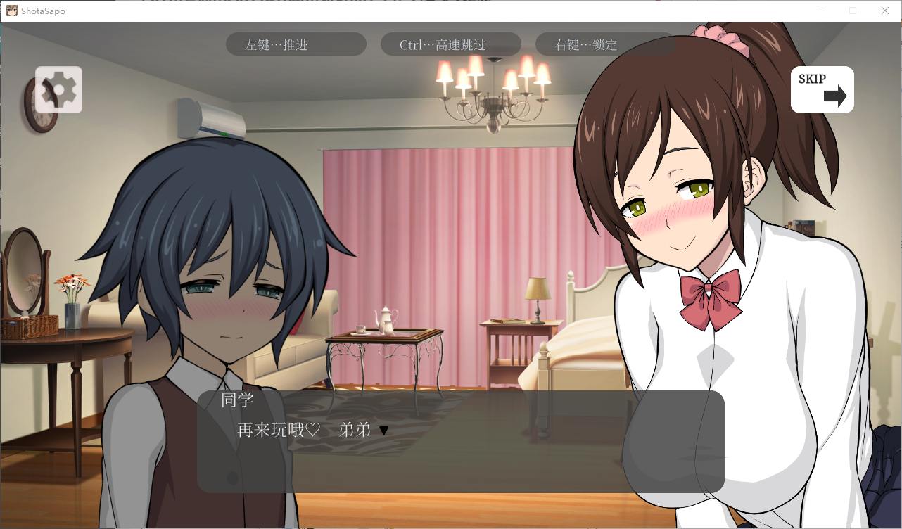 【Japanese SLG/Chinese/Animated】Shutatou × Prostitution DL Official Chinese Decoding Version【New Chinese/290M】
