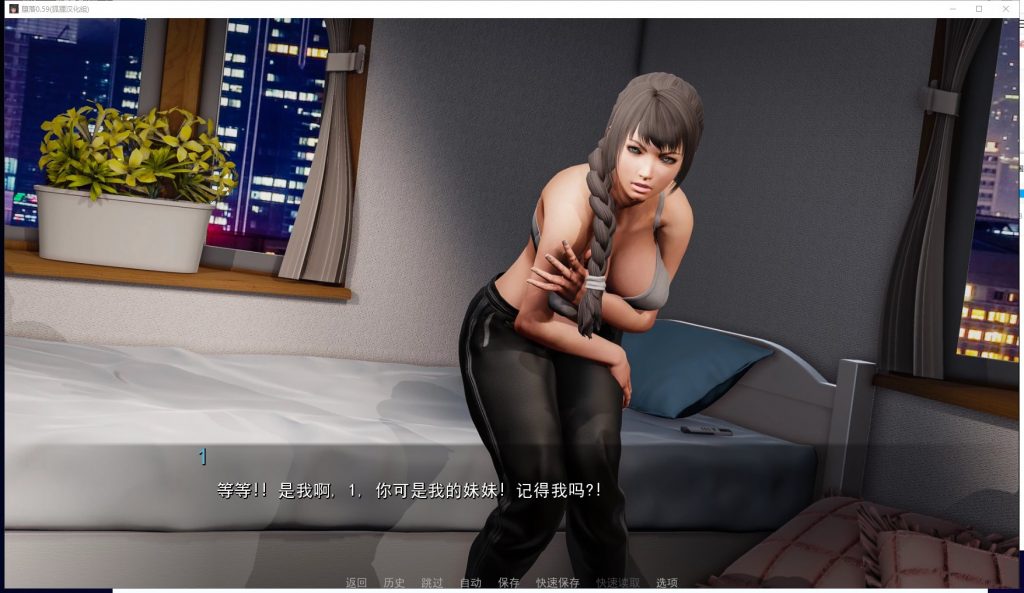 【Major SLG Chinese Translation】Fall Depravity 0.62b PC+Android Refined Chinese Translation【3.3G】