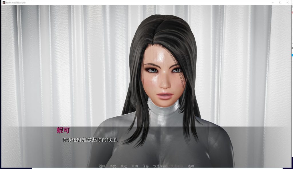 【Major SLG Chinese Translation】Fall Depravity 0.62b PC+Android Refined Chinese Translation【3.3G】