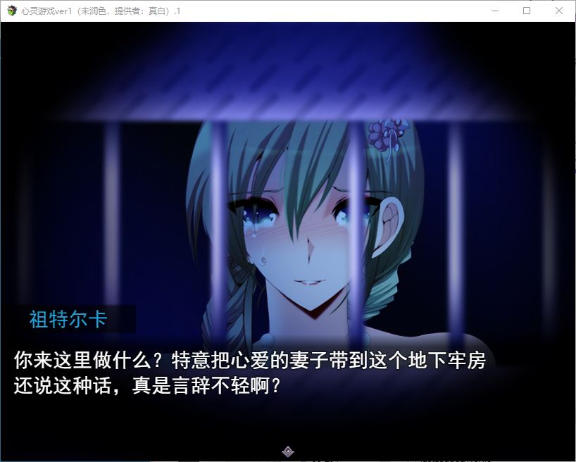 【Green Hat RPG/Chinese Translated】 Journey of the Mind v1.1 Machine Translated Chinese Version [New Release/1.5G]