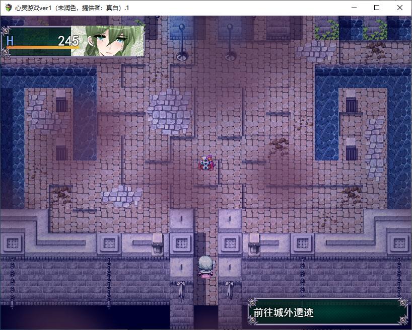 【Green Hat RPG/Chinese translated】Mind Journey v1.1 Machine Translation Chinese Version【New Release/1.5G】