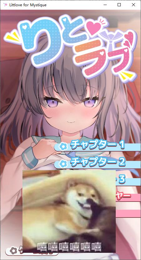 [Japanese SLG/Animated/Full Voice] Rito Love ~ A Pure and Slightly Sweet Love Story of a Depressed Girl Android + PC DL Official Version [New Title/2G]