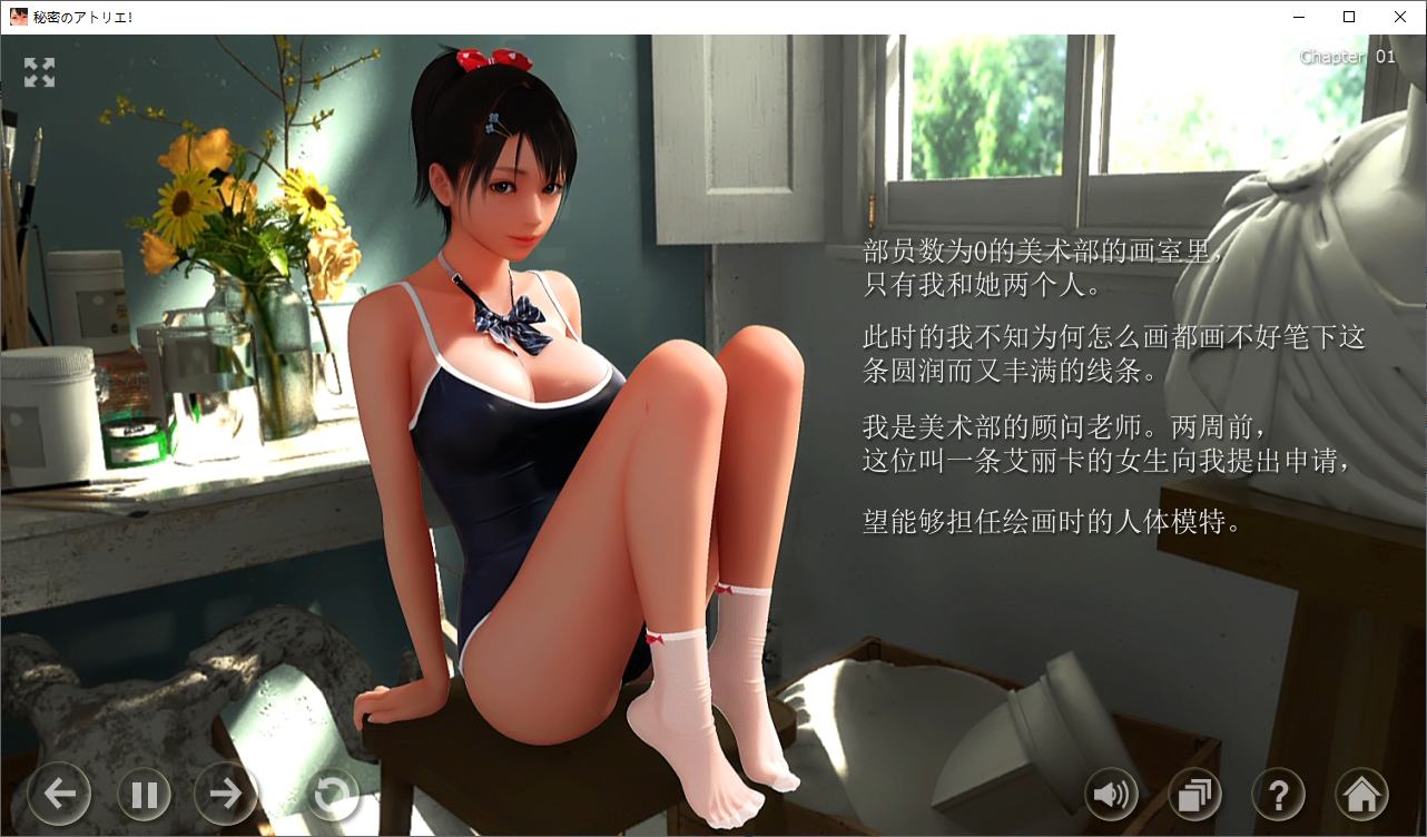 【Japanese 3D/Chinese/Full animation】The Secret Atelier Steam Chinese official infantry version【New release/5G】