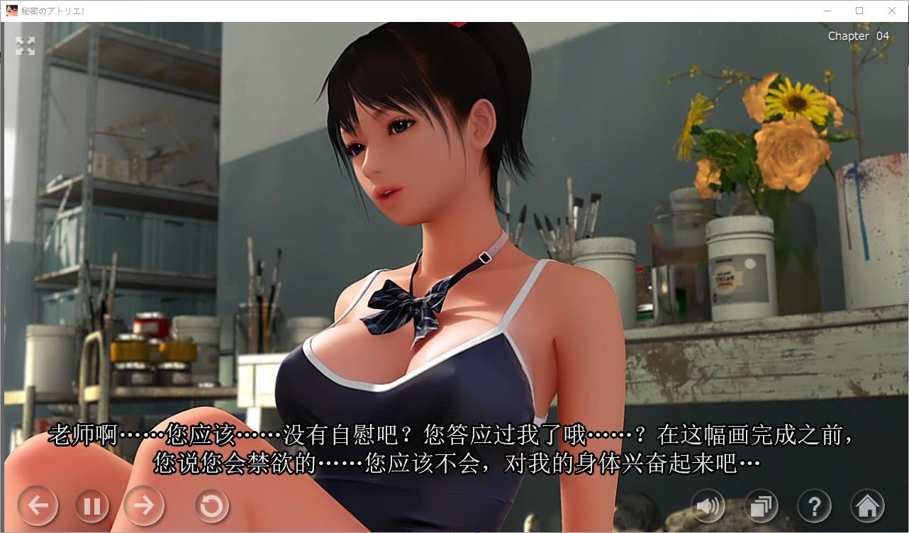 【Japanese 3D/Chinese/Full animation】The Secret Atelier Steam Chinese official infantry version【New release/5G】