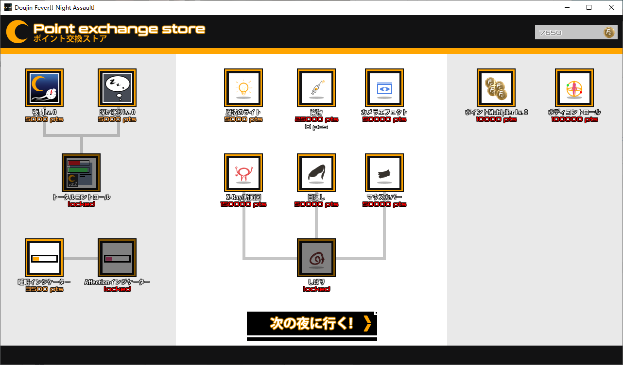 【Japanese SLG/Full Animation】Doujin Fever!! Night Assault! DL Official Version【200M】