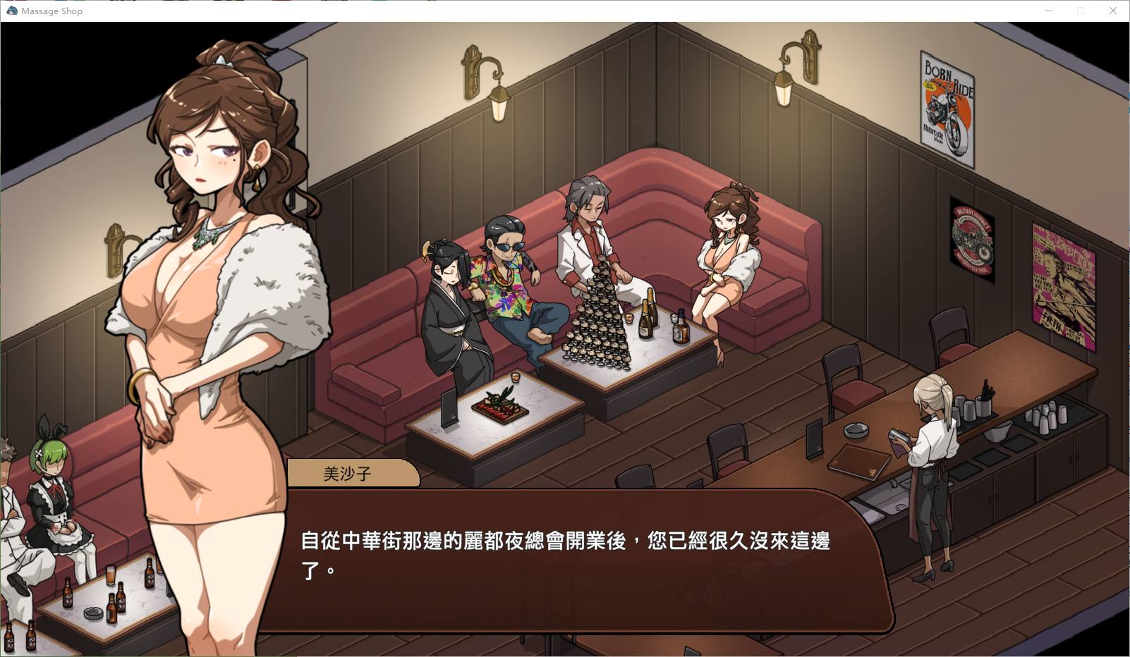 【Management SLG/Chinese】Sexual Ancient Massage Shop - Mother and Daughter Addicted to Secret Services v1.85 DL Official Chinese Version【Update/3.04G】