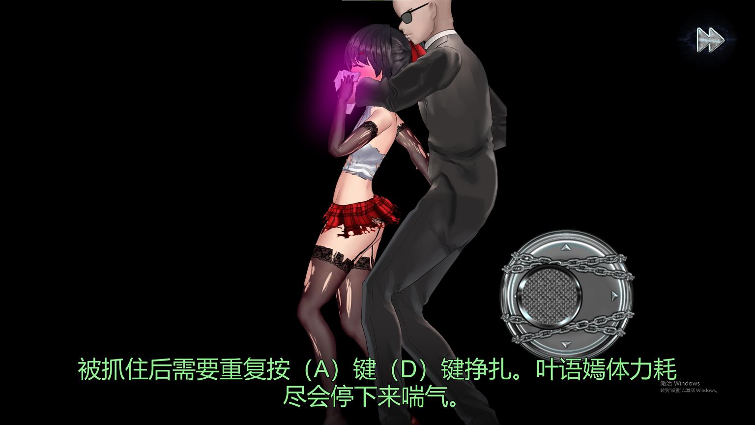 【Japanese 3D/Chinese】Female Detective Ye Yuyan 2 DL Official Chinese Version【New Release/3.8G】