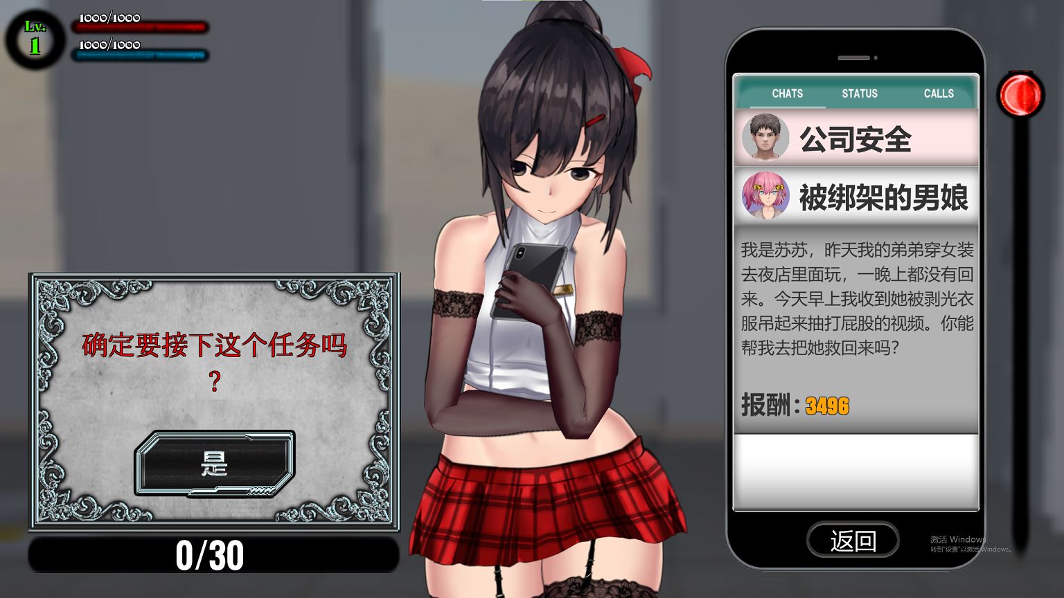 【Japanese 3D/Chinese】Female Detective Ye Yuyan 2 DL Official Chinese Version【New Release/3.8G】