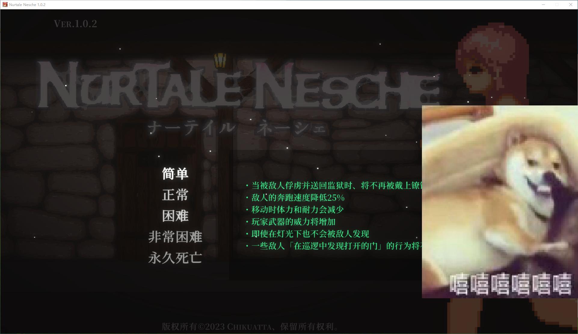 【Pixel ACT/Chinese translated/Animated] Nartail Nasha Chinese Translation Version [New Chinese/1.3G]