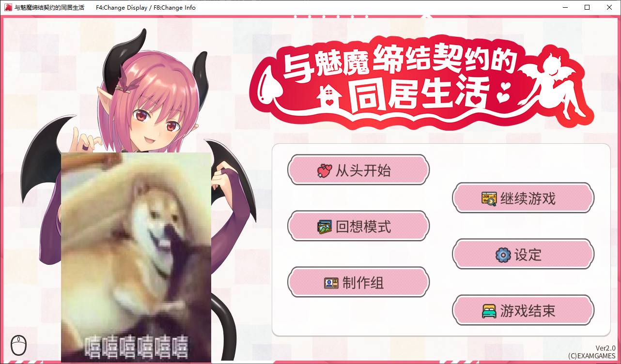 【Japanese SLG/Chinese/Full Voice】 Living Together with a Succubus Steam Official Chinese Version 【New Release/300M】