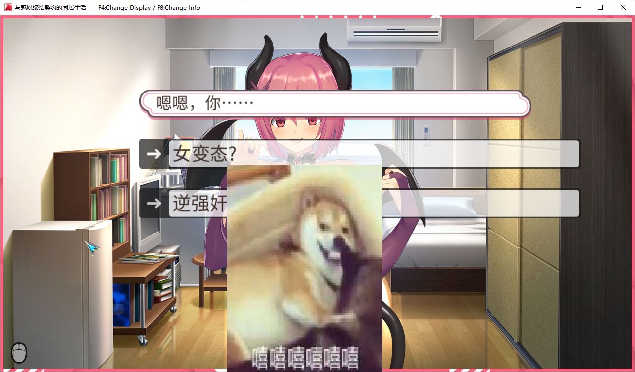 【Japanese SLG/Chinese/CV】Living Together with a Succubus Steam Official Chinese Version【New Release/300M】