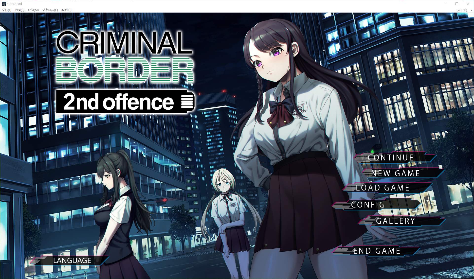 【Japanese ADV/Chinese/Full Voice】Liminal Border 2 Steam Chinese Version 【New Release/5.6G】