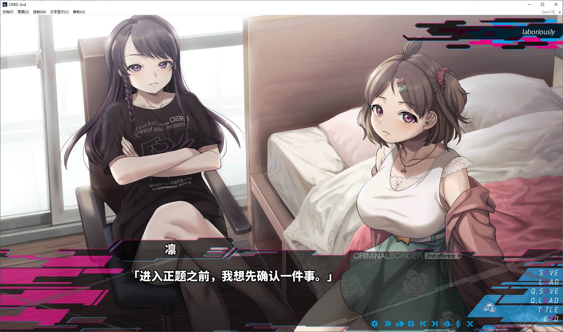 【Japanese ADV/Chinese/CV】Liminal Border 2 Steam Official Chinese Version【New Release/5.6G】