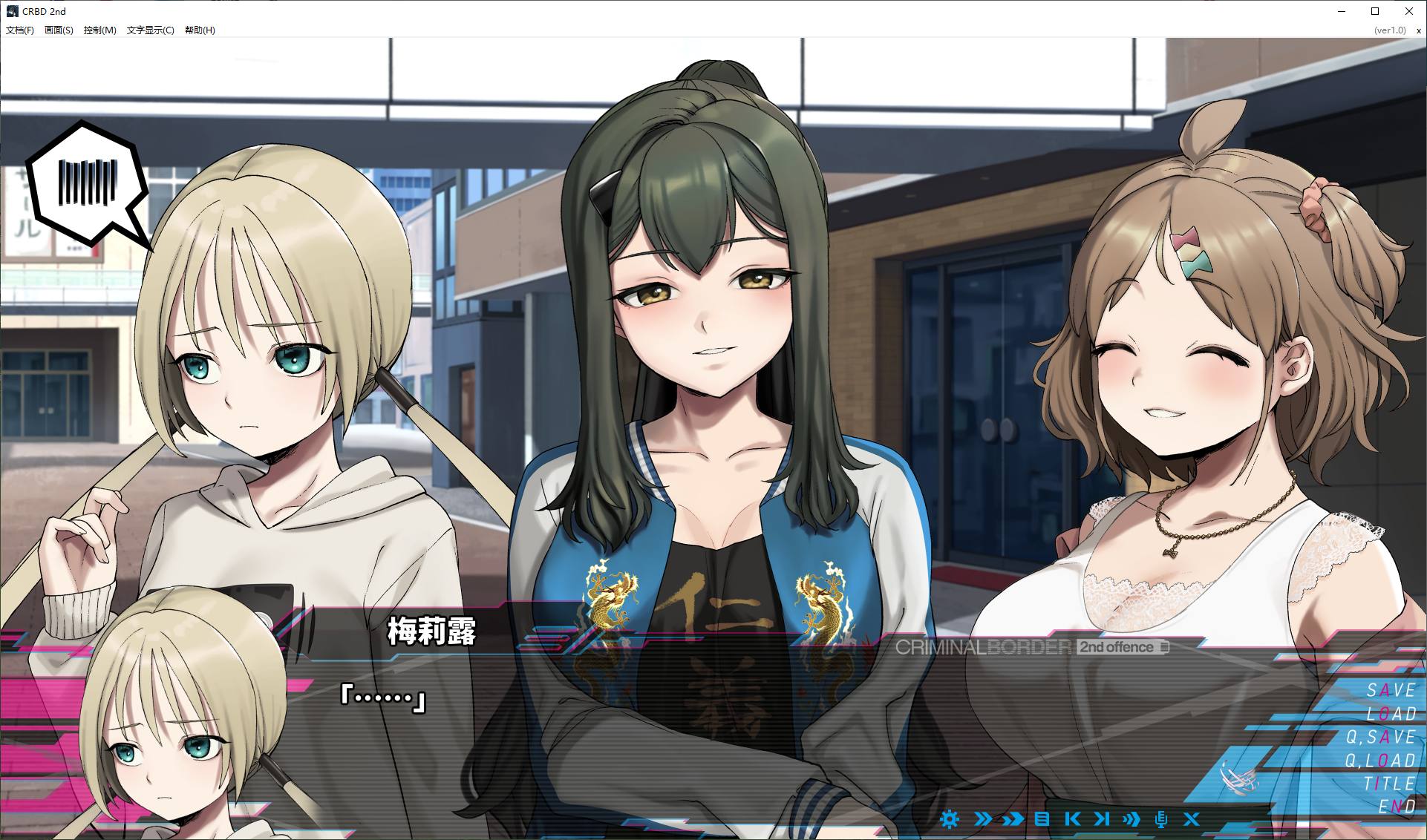 【Japanese ADV/Chinese/CV】Liminal Border 2 Steam Official Chinese Version【New Release/5.6G】