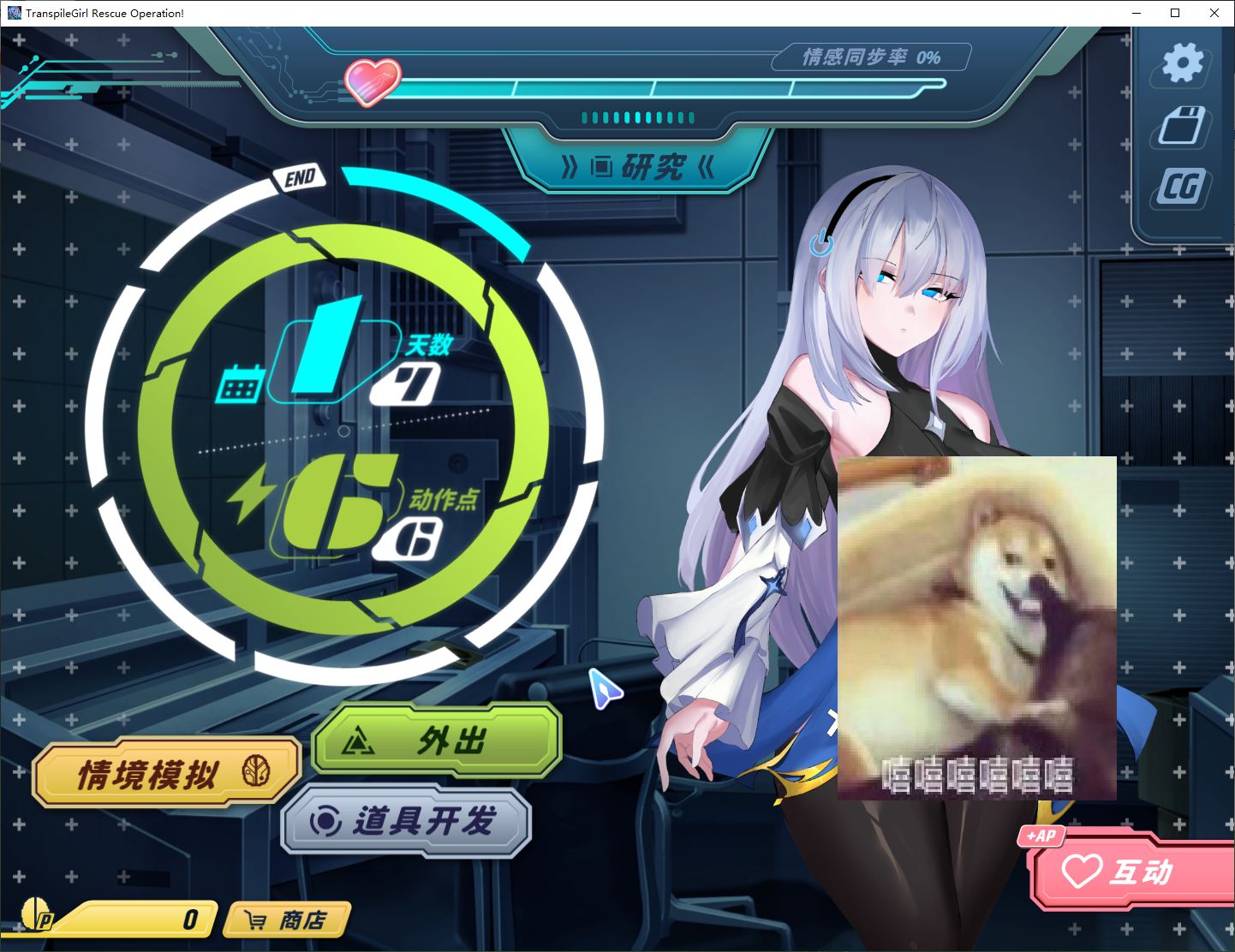 【Japanese SLG/Chinese/CV】Transcription Girl Rescue Operation! Steam Chinese Version for Infantry【New Release/530M】