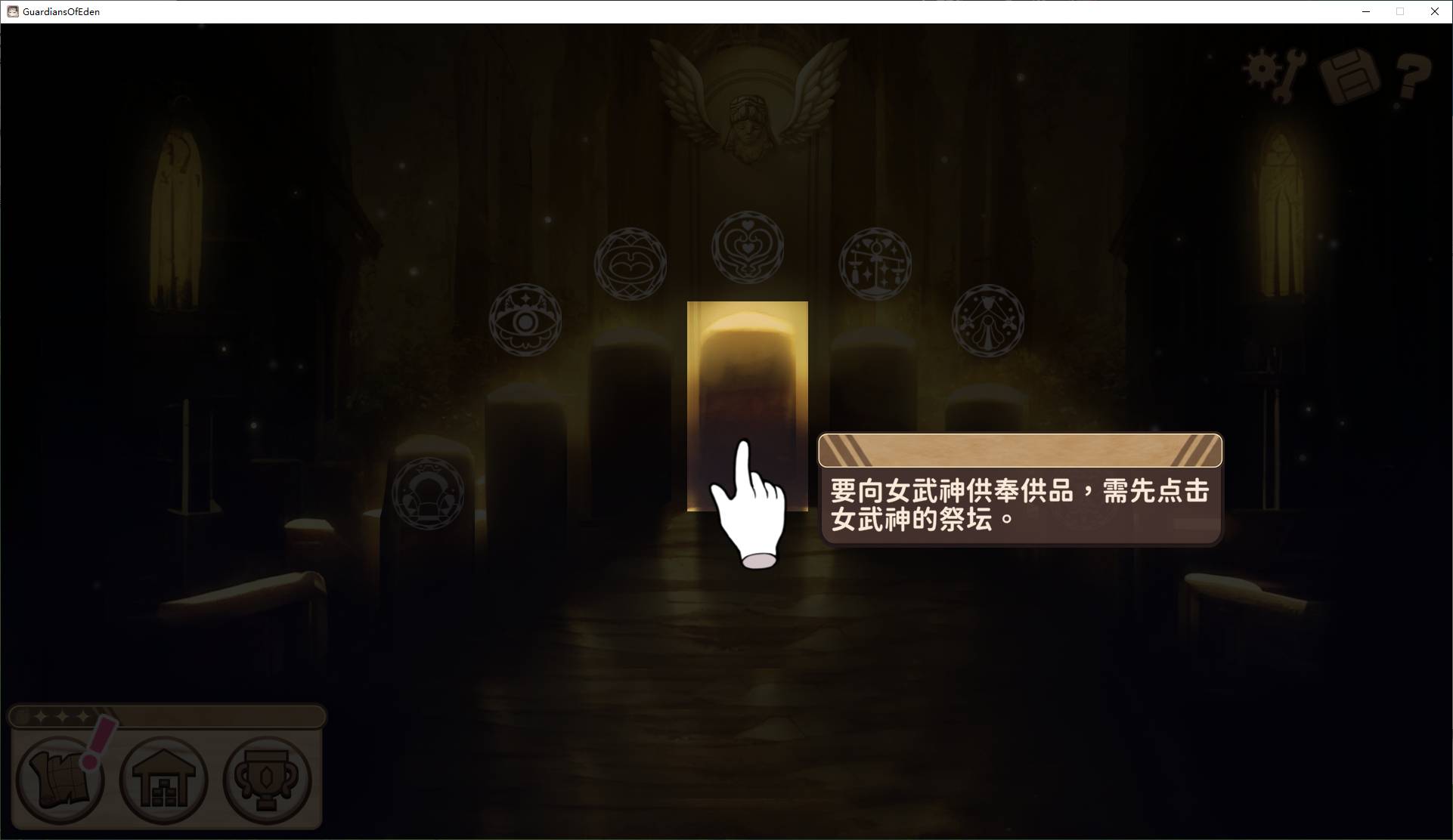 【Tower Defense SLG/Chinese/CV】Eden Guardians Steam official Chinese infantry version【New Game/2.6G】