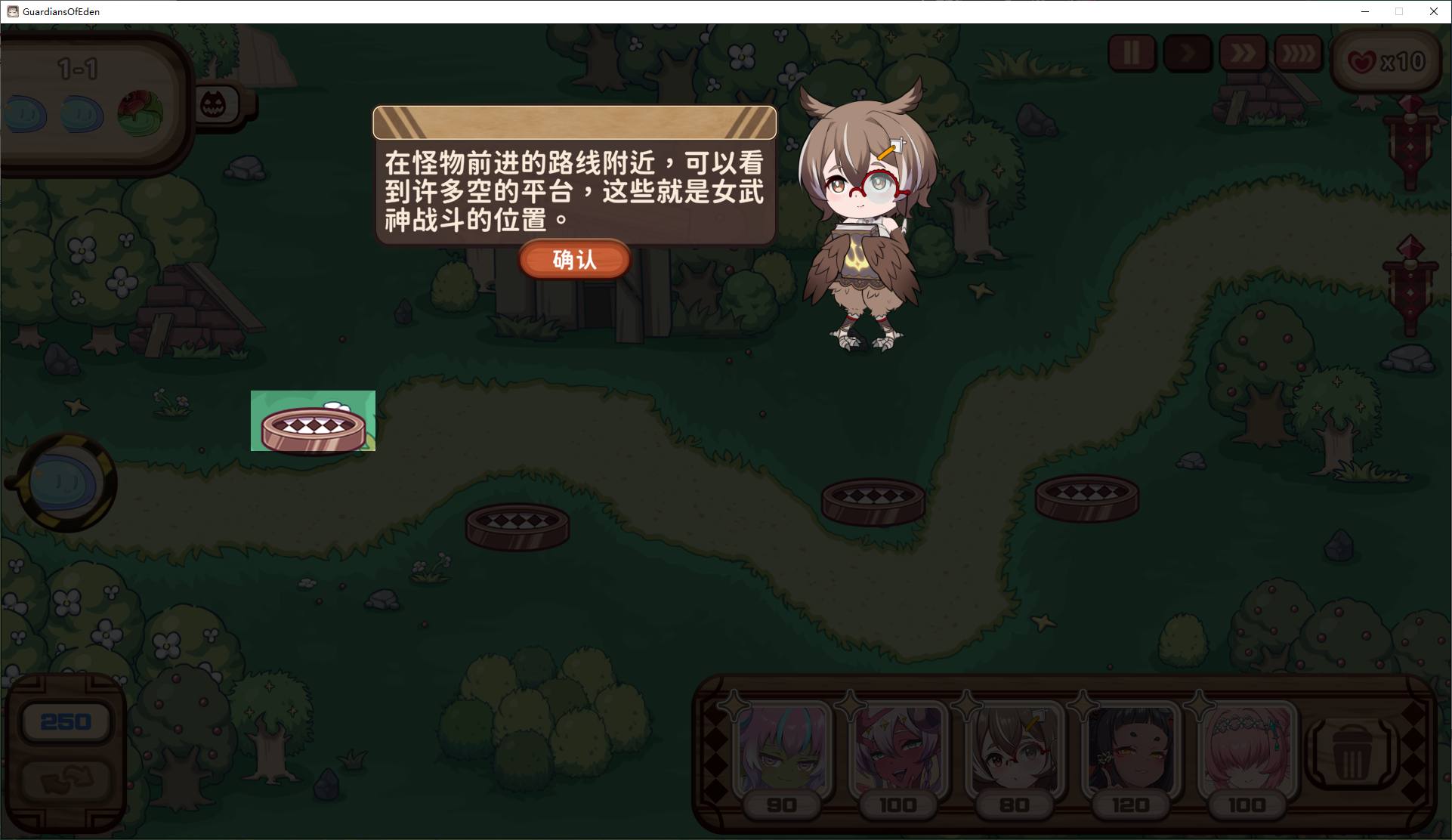 【Tower Defense SLG/Chinese/CV】Eden Guardians Steam official Chinese infantry version【New Game/2.6G】