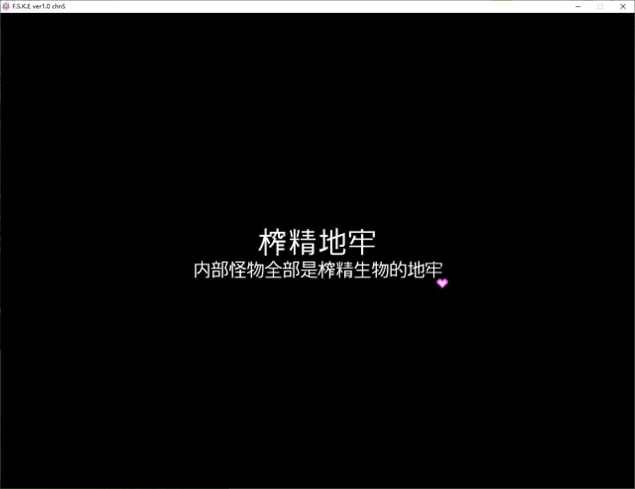 【Japanese SLG/Chinese】Unemotional girl's place will definitely not be attracted by mating with sperm extracting creatures DL Chinese version 【New Release/500M】
