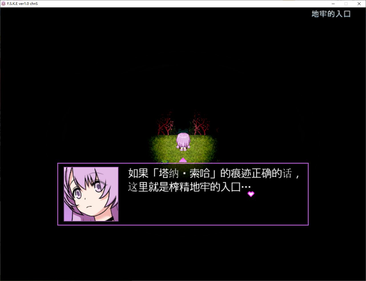 【Japanese SLG/Chinese】Unemotional girl's place will definitely not be attracted by mating with sperm extracting creatures DL Chinese version 【New Release/500M】
