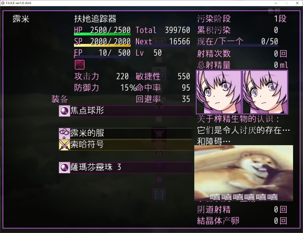 【Japanese SLG/Chinese】Unemotional girl's place will definitely not be attracted by mating with sperm extracting creatures DL Chinese version 【New Release/500M】
