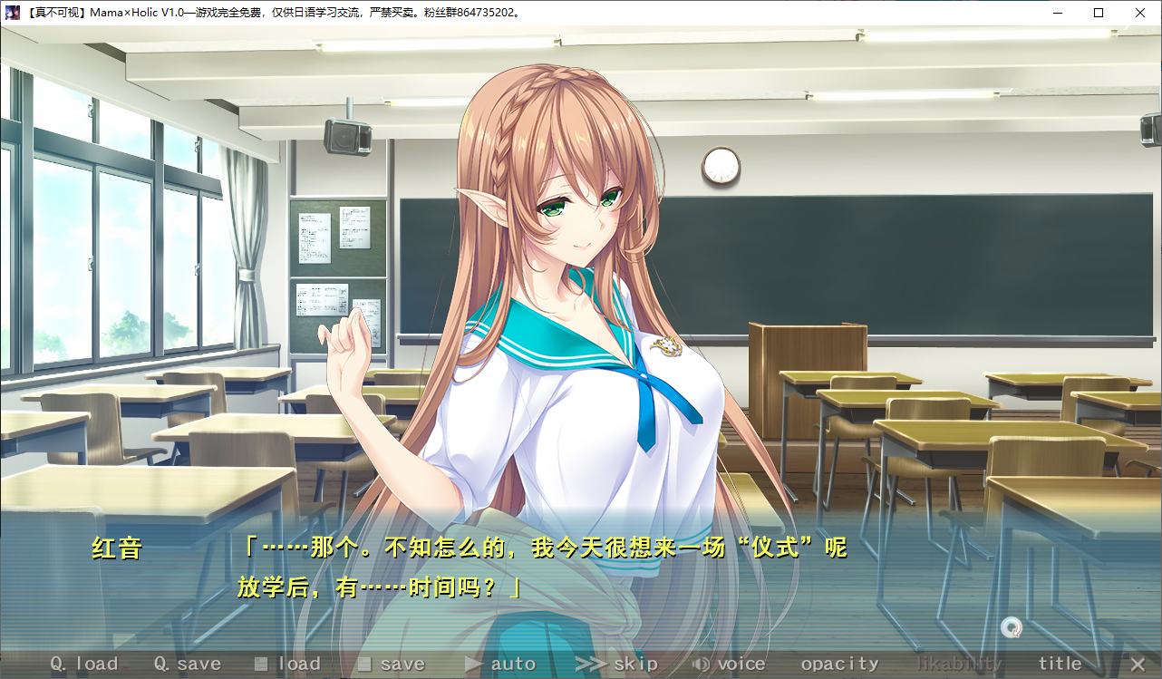 【Japanese ADV/Chinese Translation/CV】[Sugisoko] Mama×Holic High Quality Chinese Translation Version 【New Chinese Translation/4.6G】
