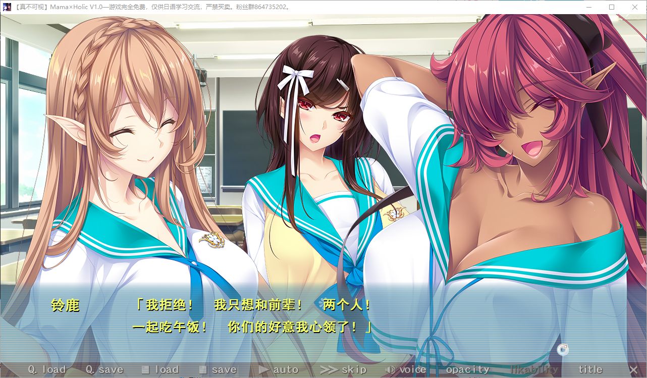 【Japanese ADV/Chinese Translation/CV】[Sugisoko] Mama×Holic High Quality Chinese Translation Version 【New Chinese Translation/4.6G】