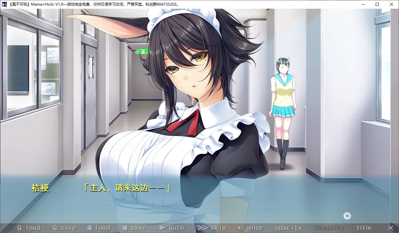 【Japanese ADV/Chinese Translation/CV】[Sugisoko] Mama×Holic High Quality Chinese Translation Version 【New Chinese Translation/4.6G】
