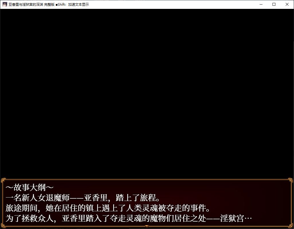 [Japanese RPG/Chinese Translated] Akiya and the Depths of the Hell Palace Steam Official Chinese Infantry Version [New Release/650M]