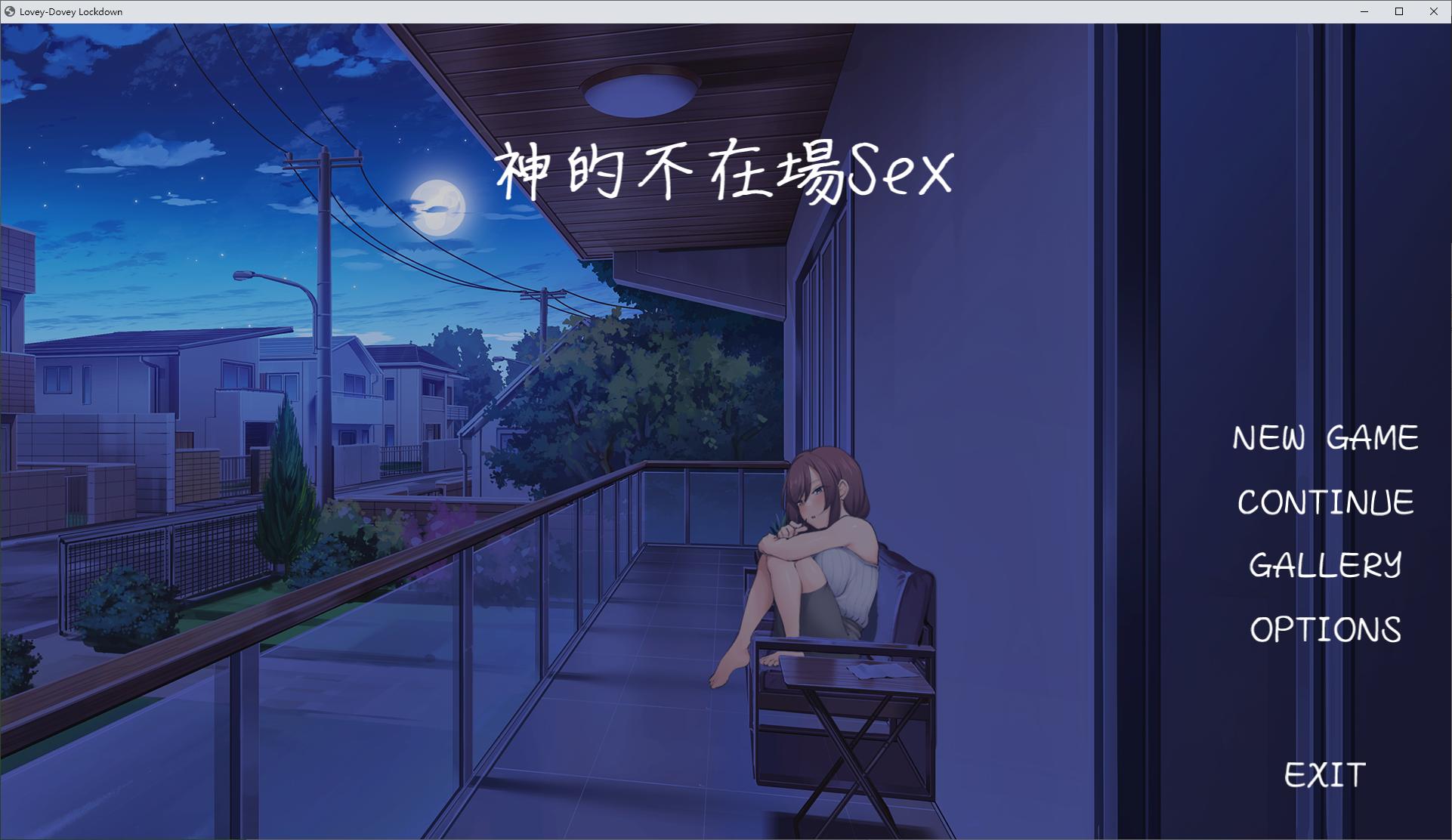 【Japanese SLG/Chinese/Animated】 God's Absence Sex Steam Chinese Edition Infantry Version 【New Work/1.7G】